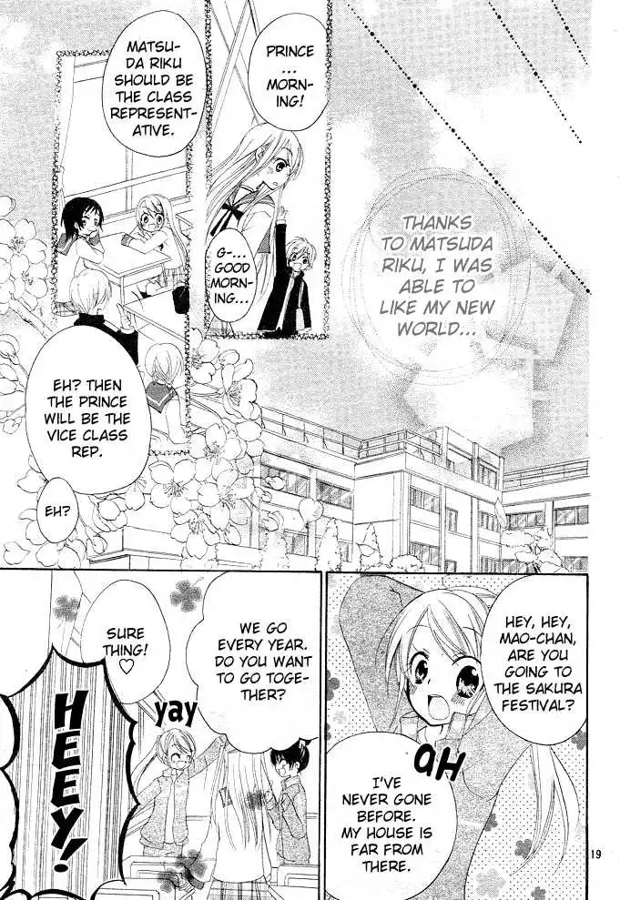 Giri Koi Chapter 1 20